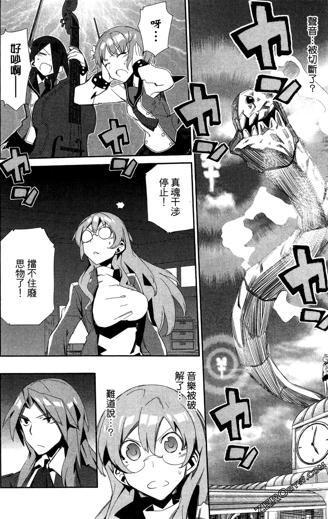 Page 109