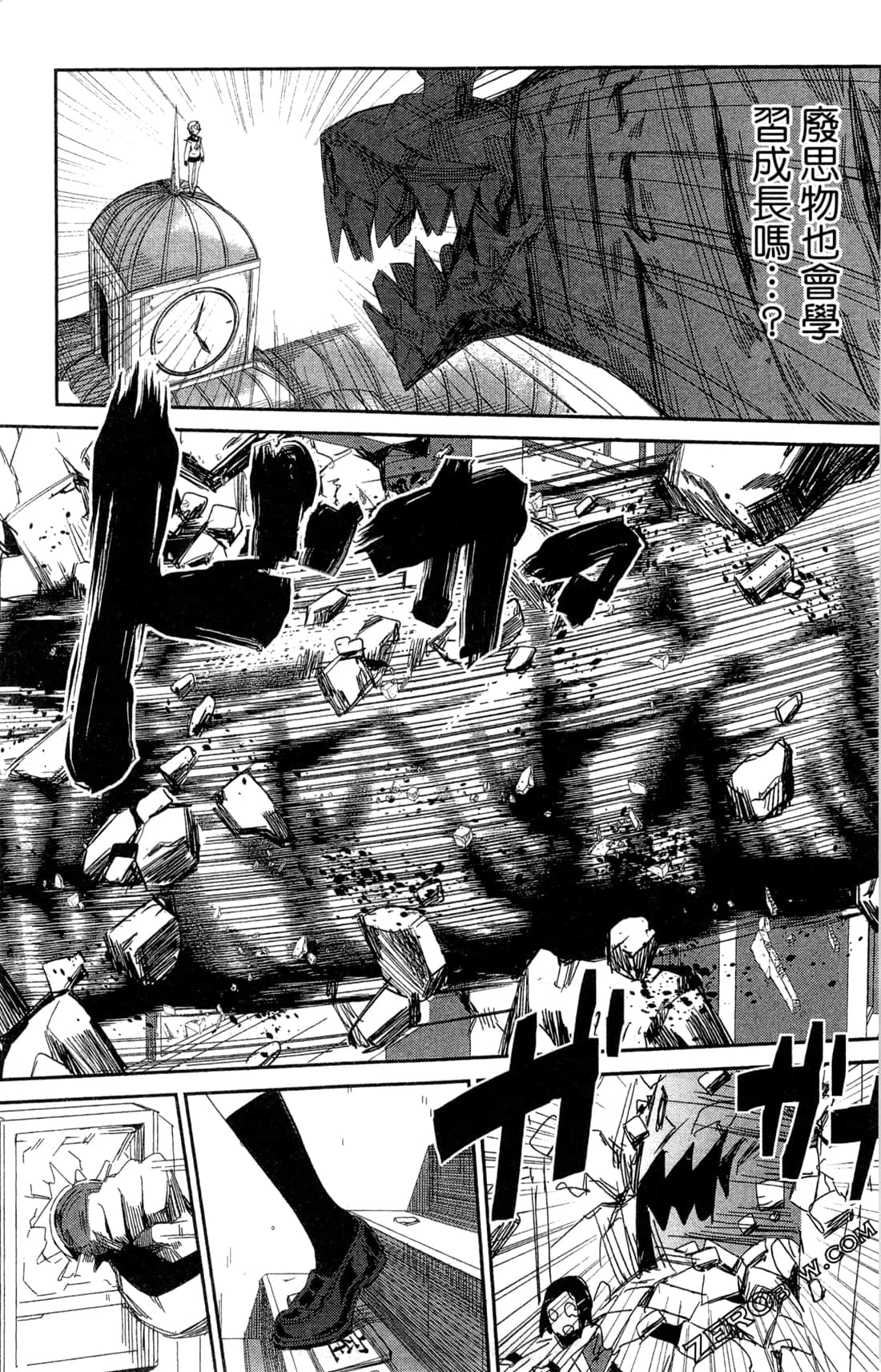 Page 110