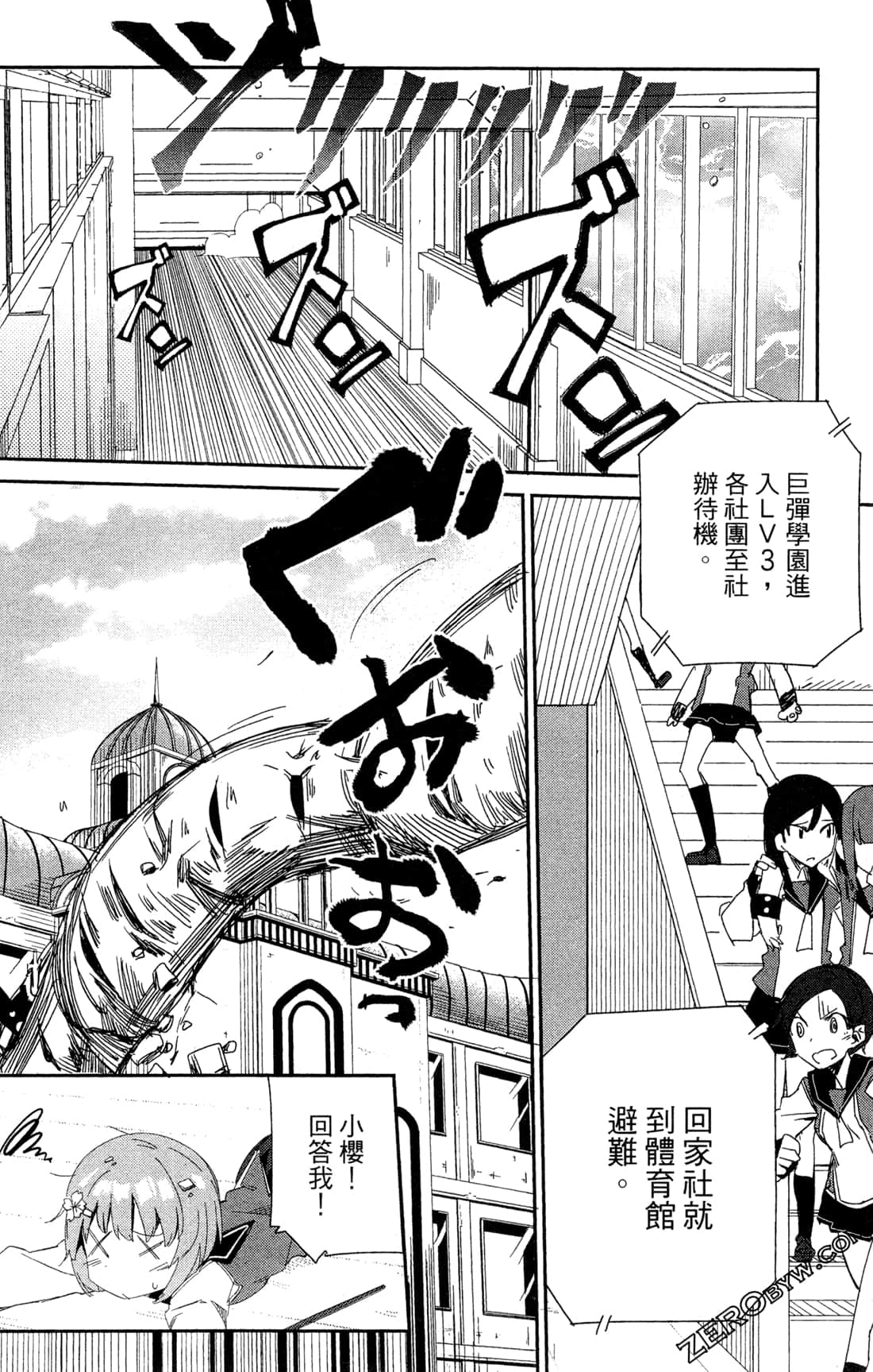 Page 111