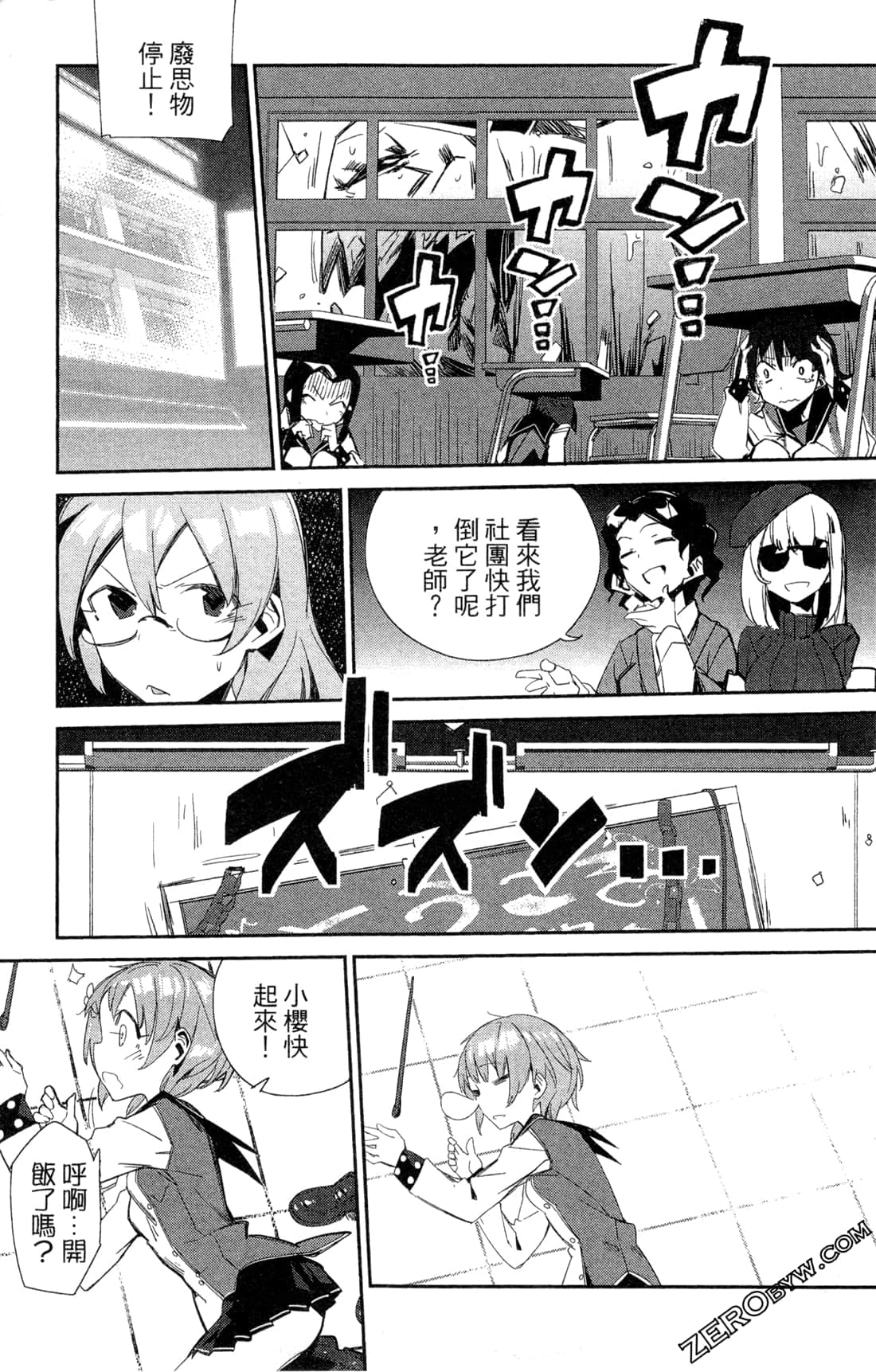 Page 114