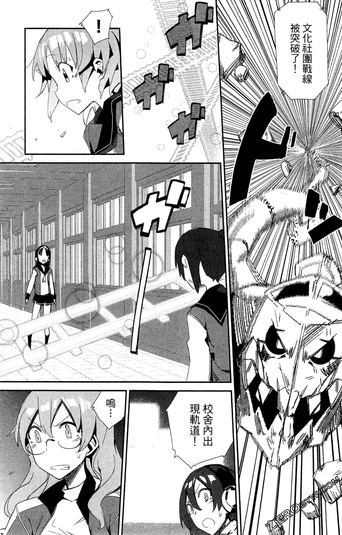 Page 116