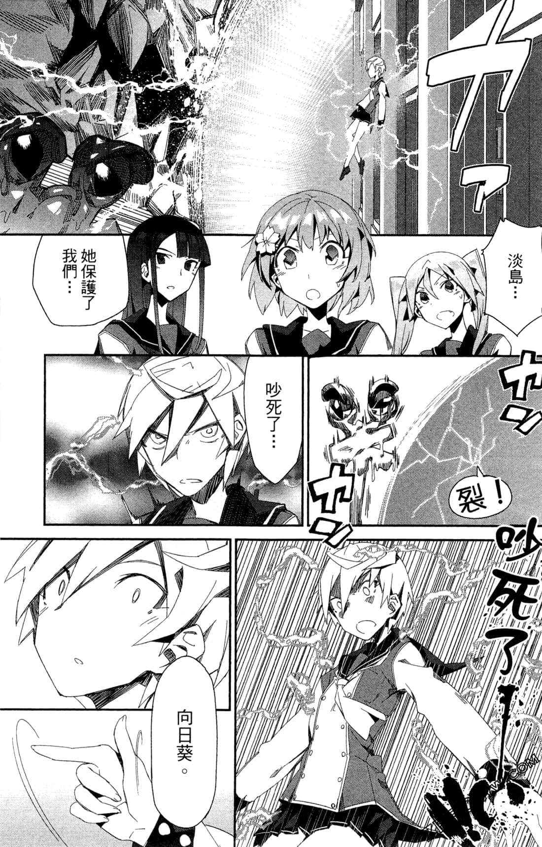 Page 118