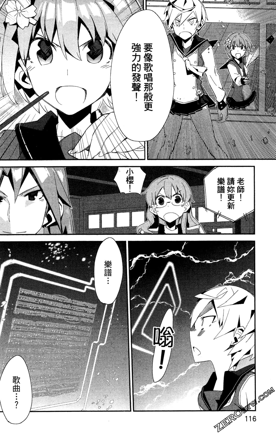 Page 119