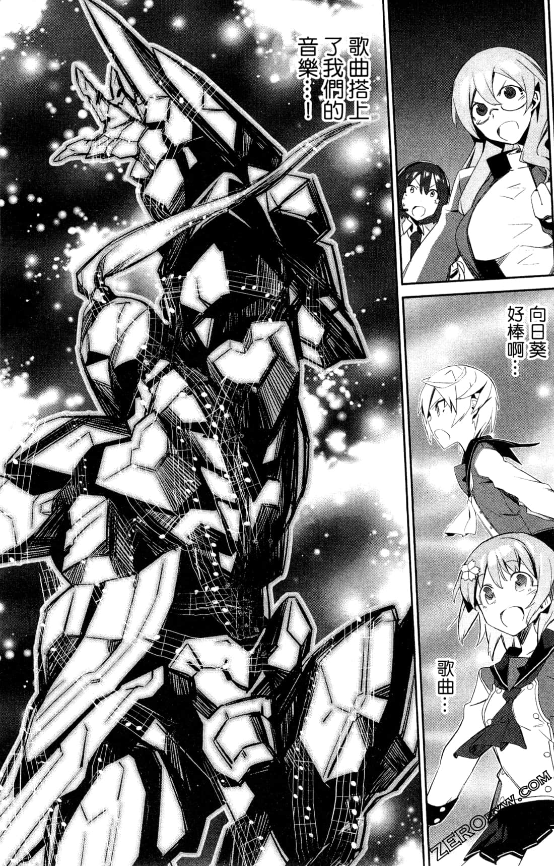 Page 122