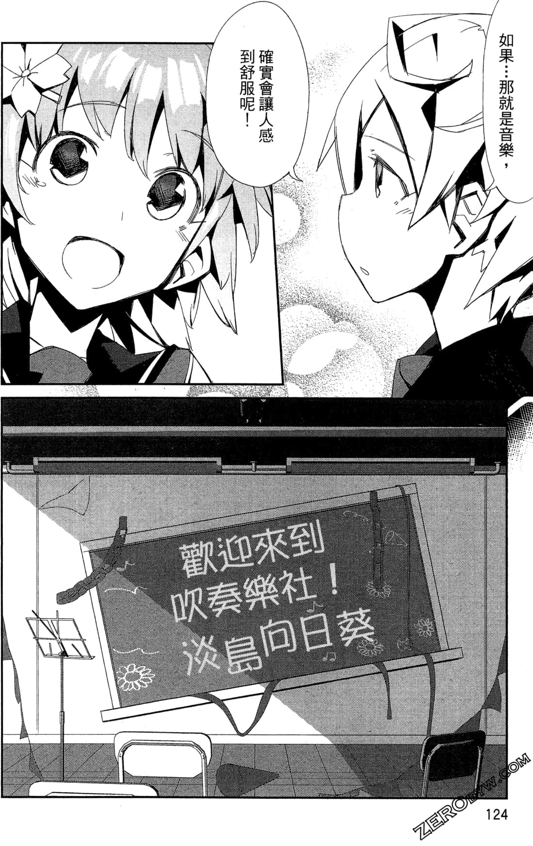 Page 127