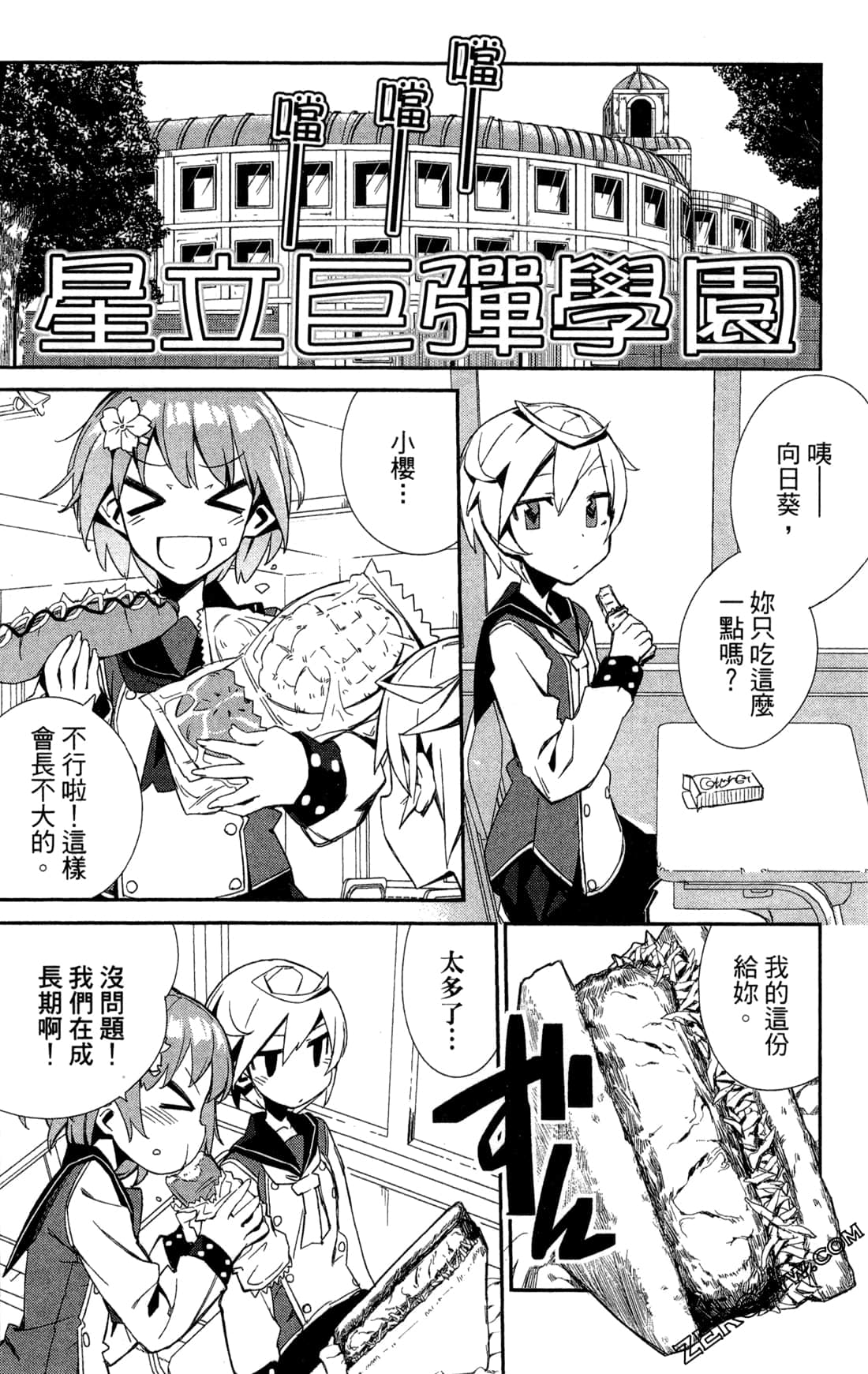 Page 129