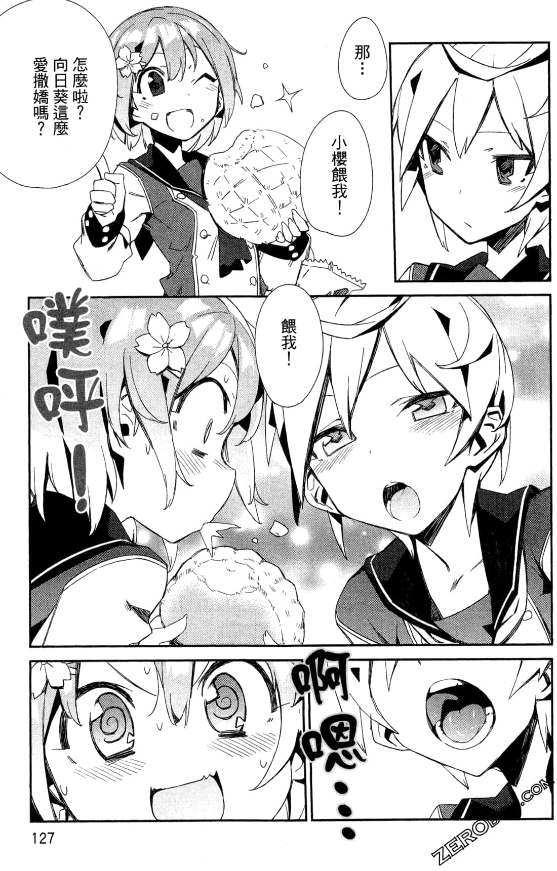Page 130