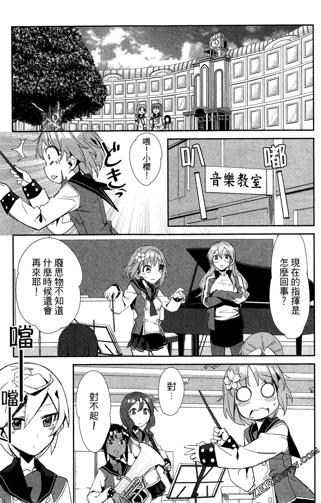 Page 132