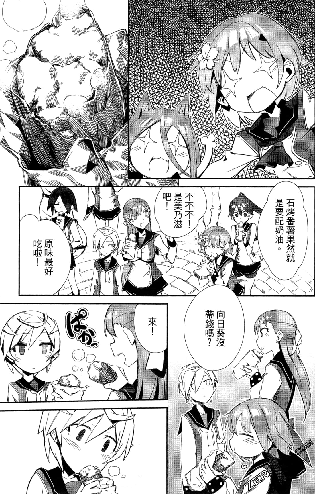 Page 134