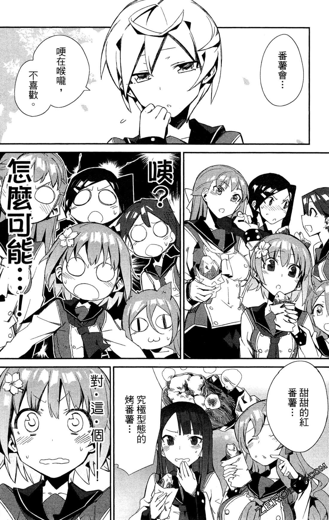 Page 135
