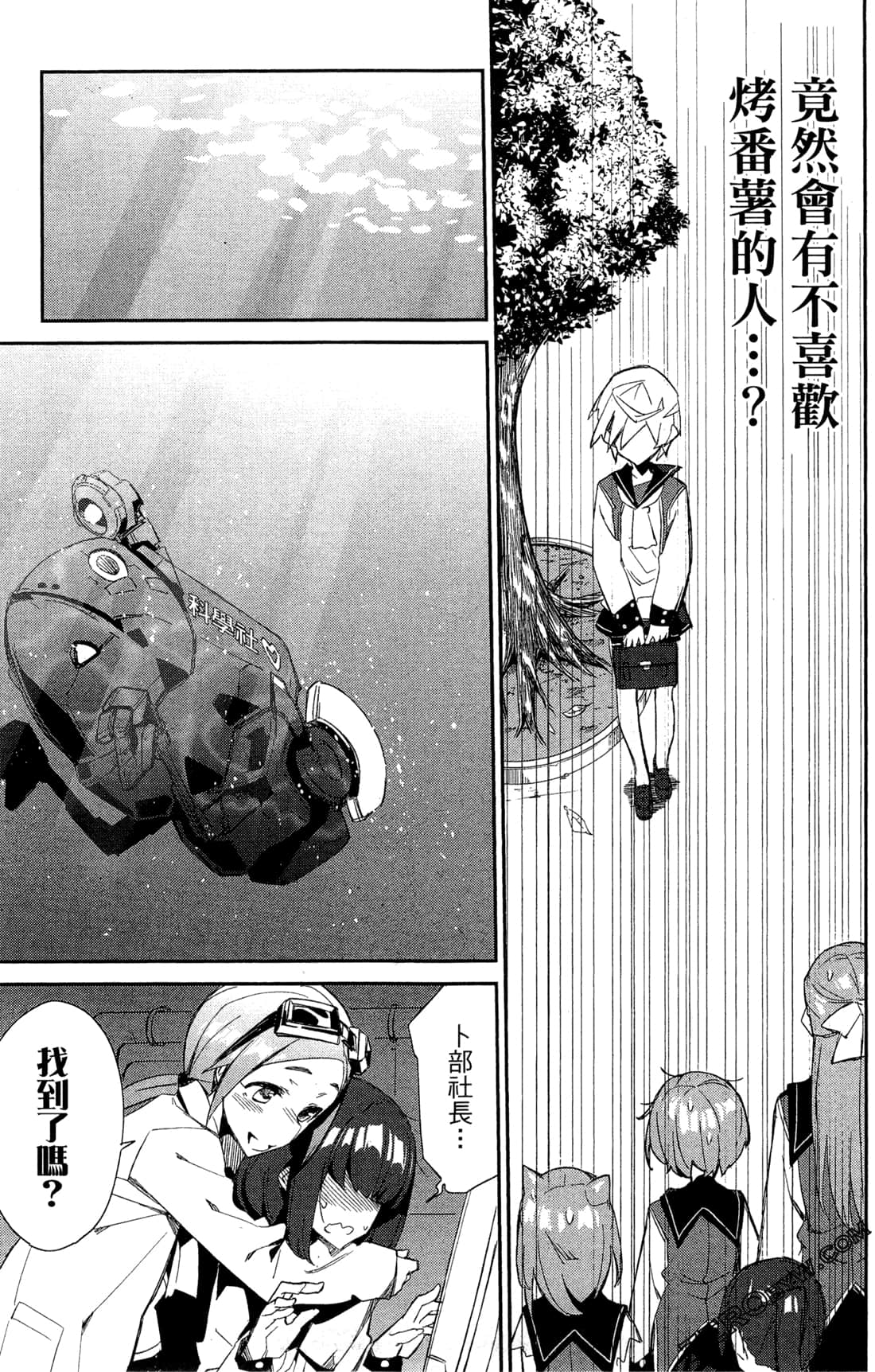 Page 136