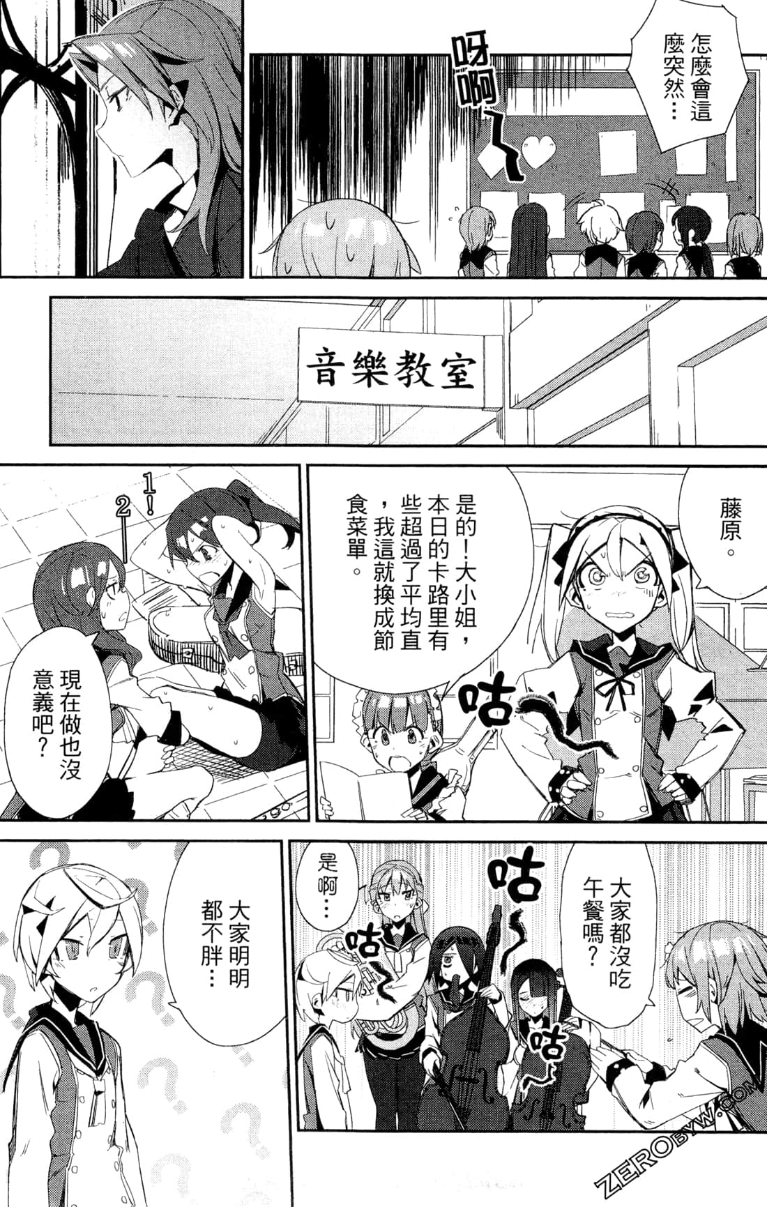 Page 140