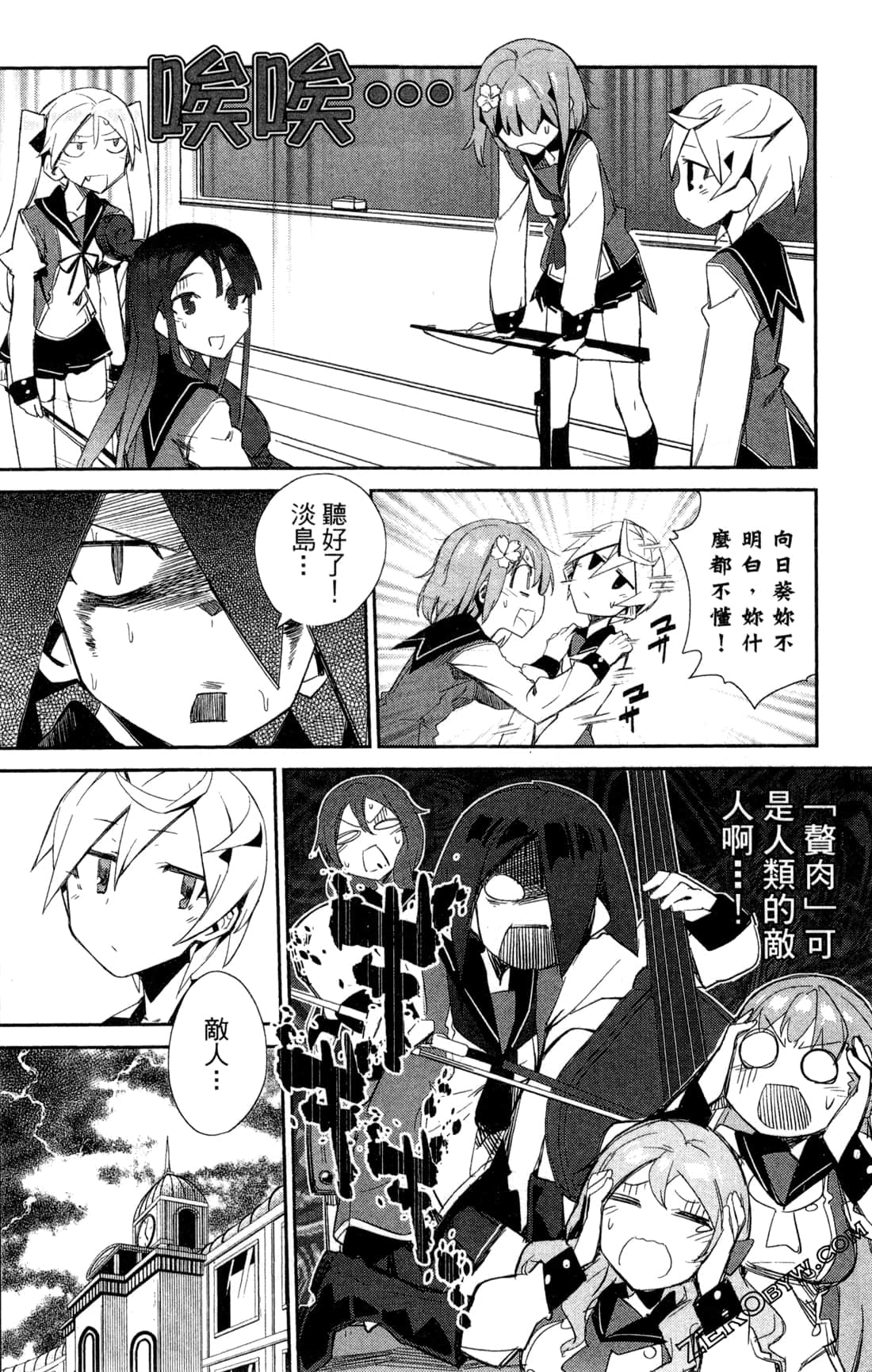 Page 141