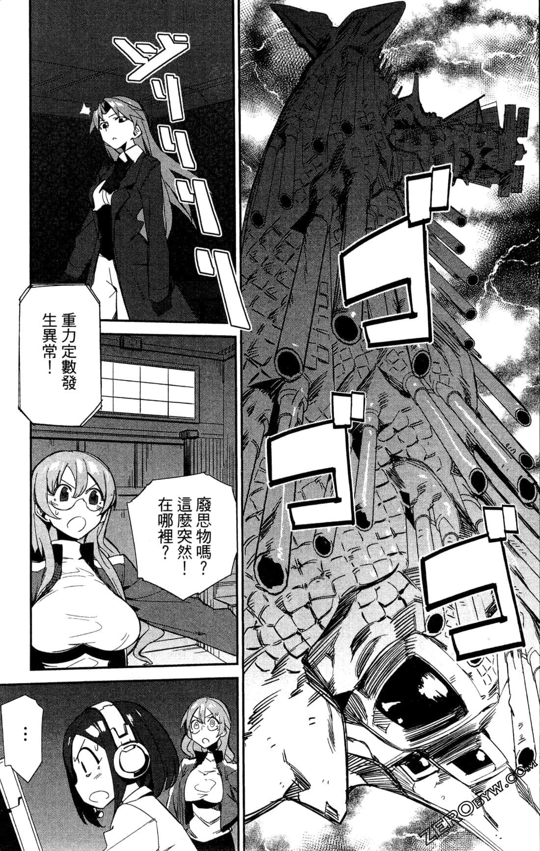 Page 142