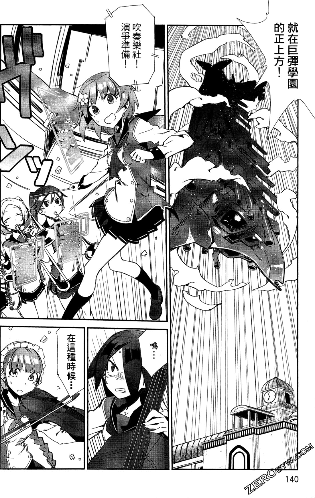 Page 143