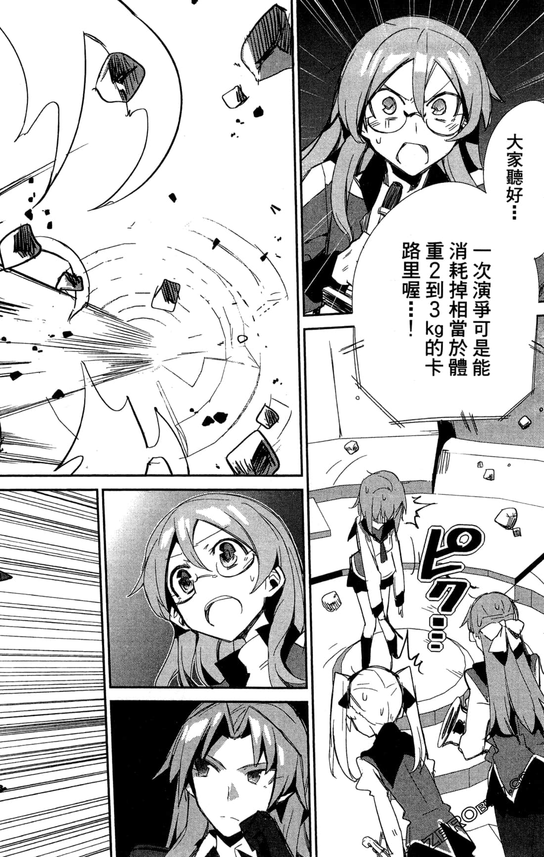 Page 145