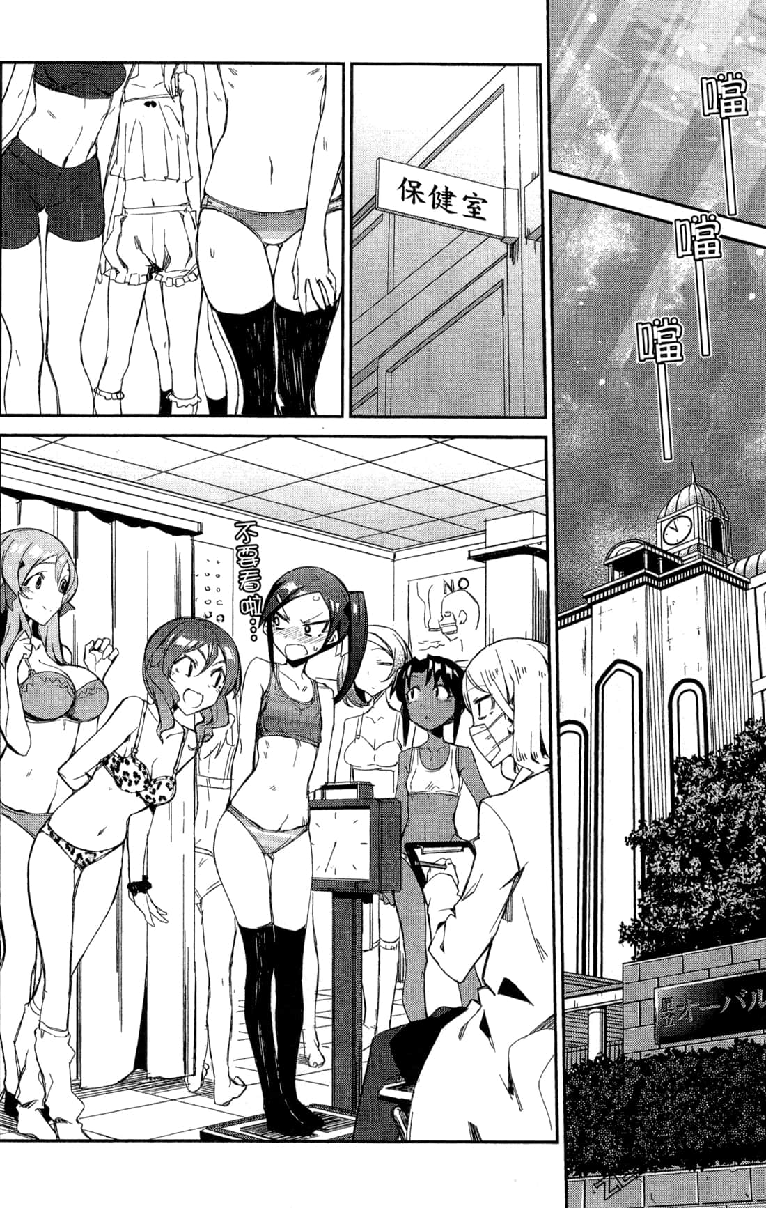 Page 149