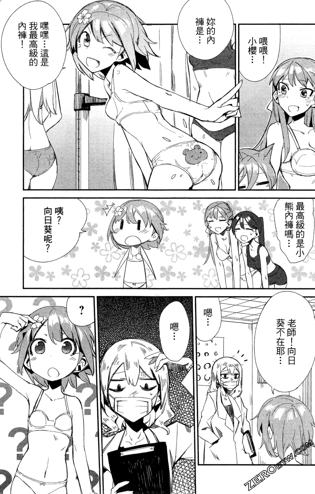 Page 150