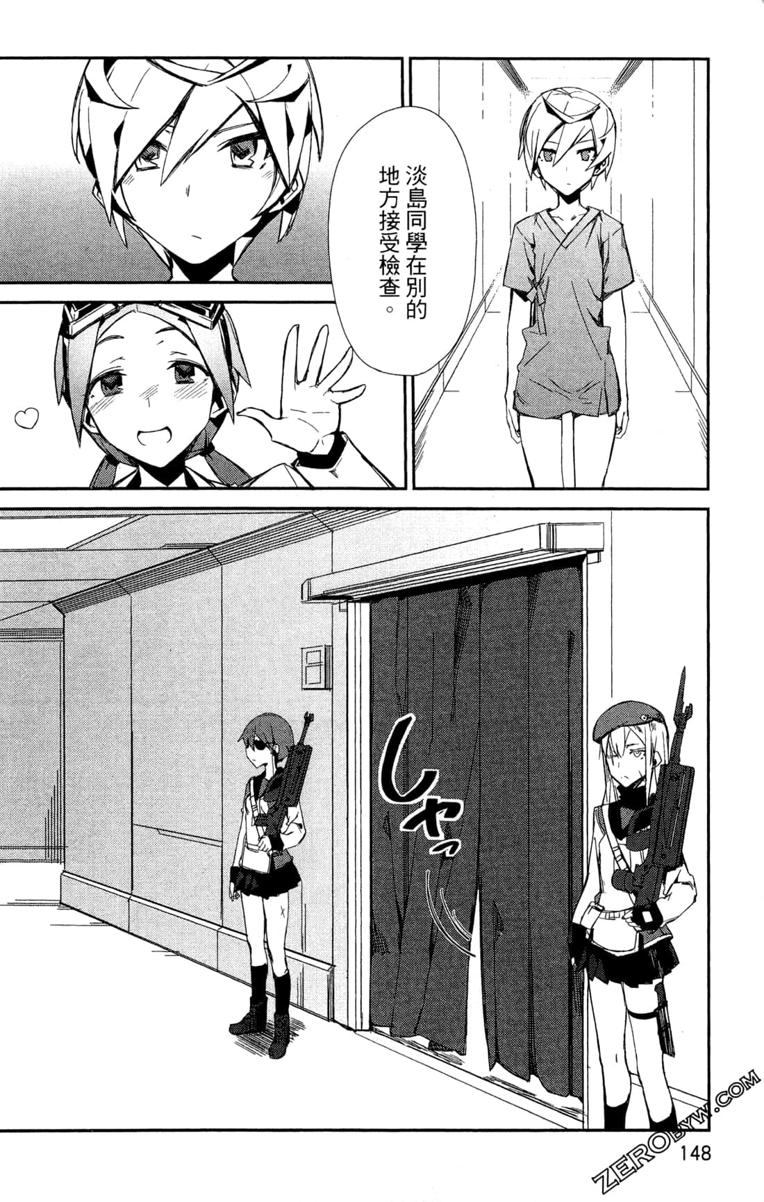 Page 151