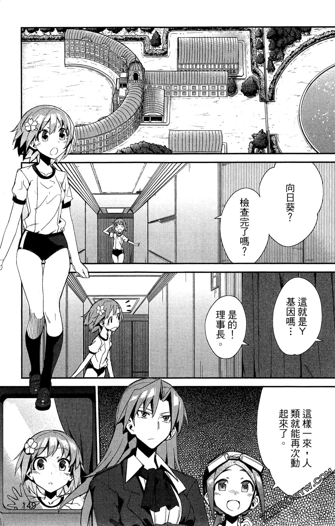 Page 152