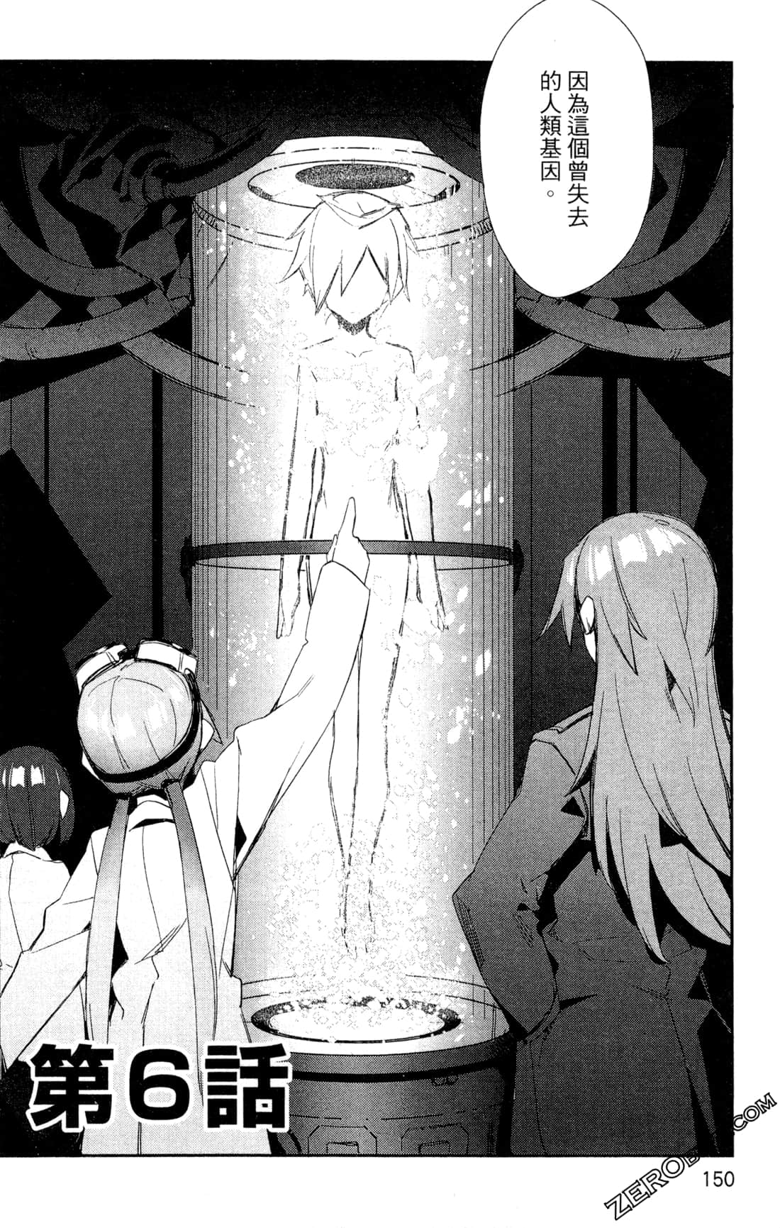 Page 153