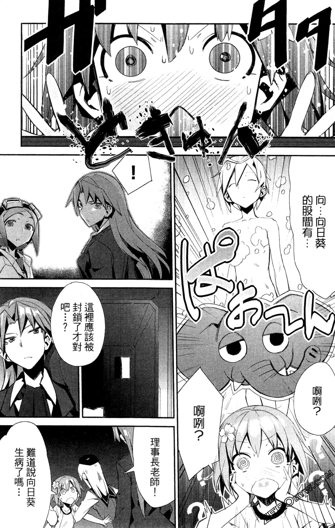 Page 154