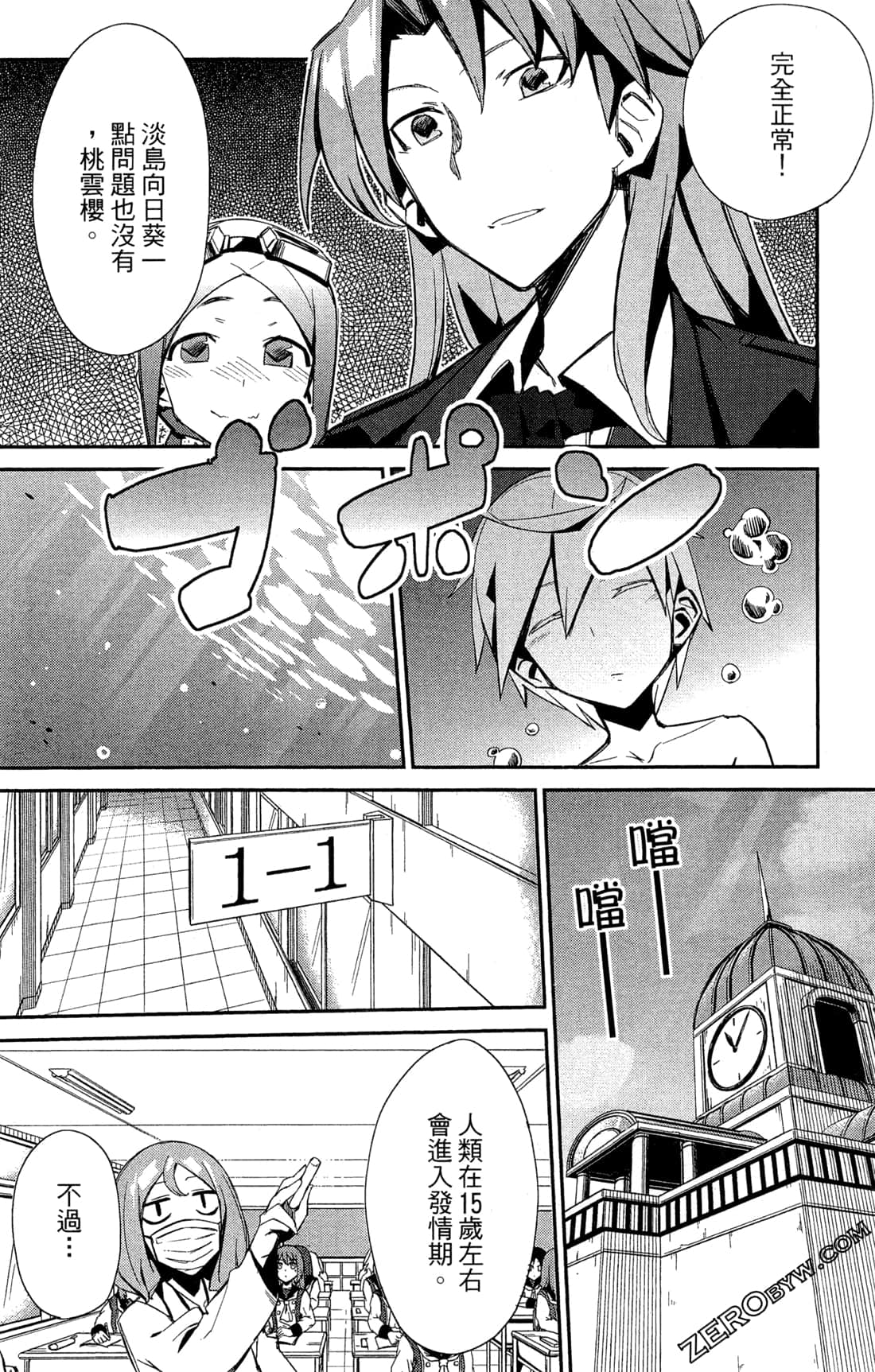 Page 155