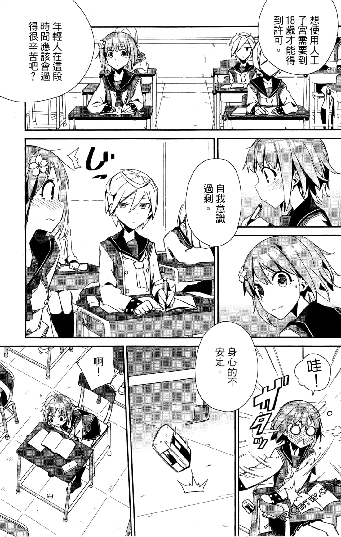 Page 156