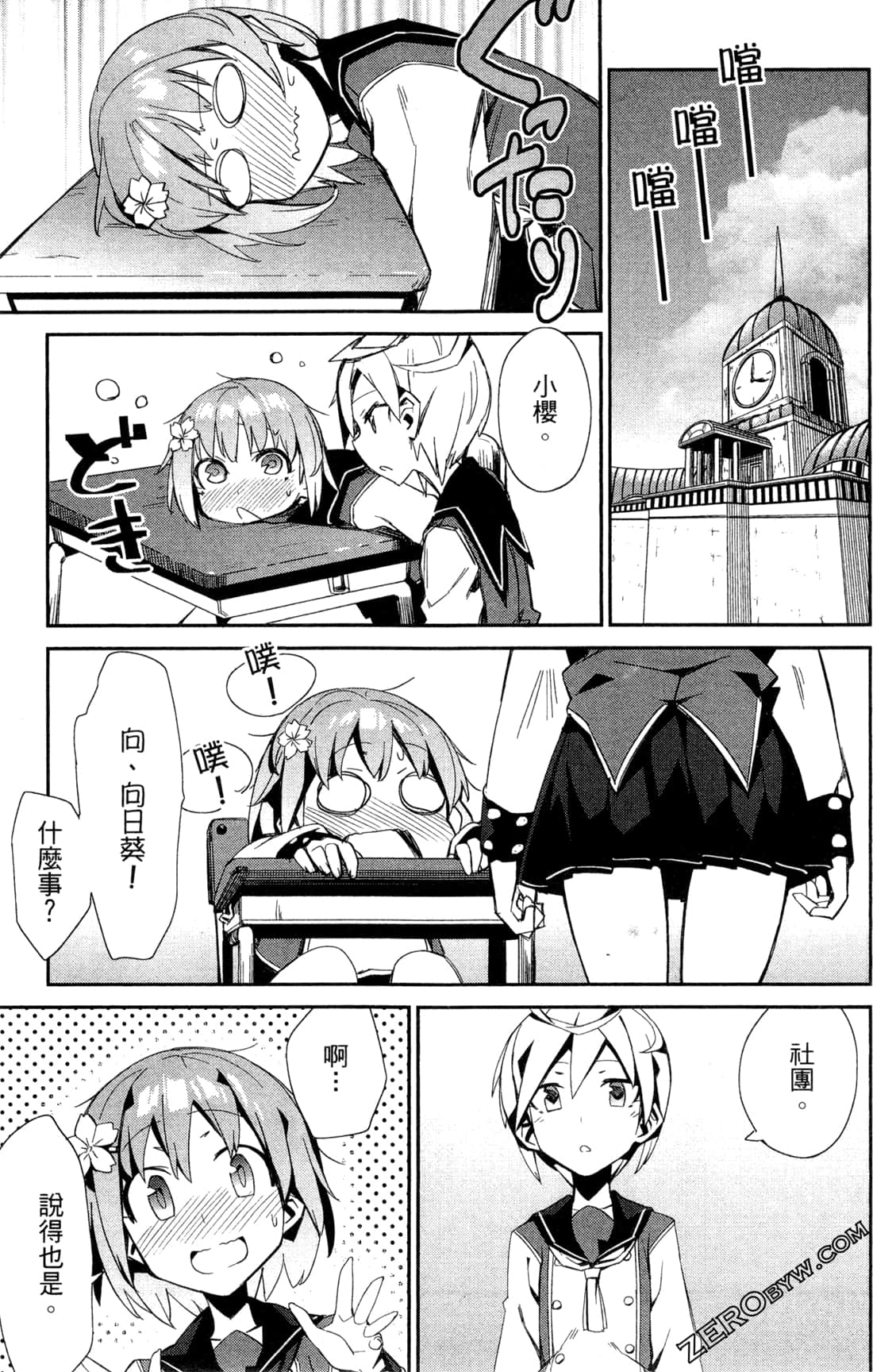 Page 158