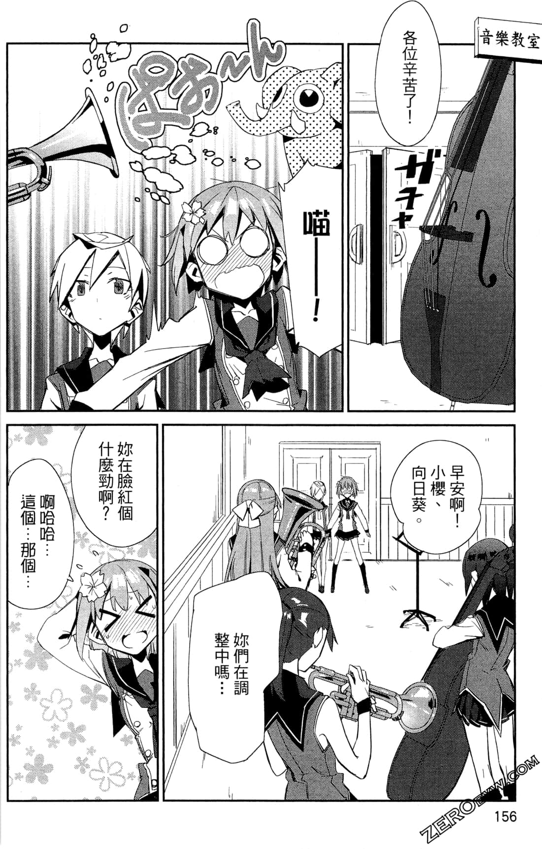Page 159