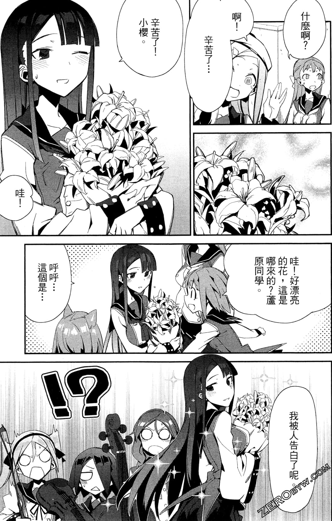 Page 160