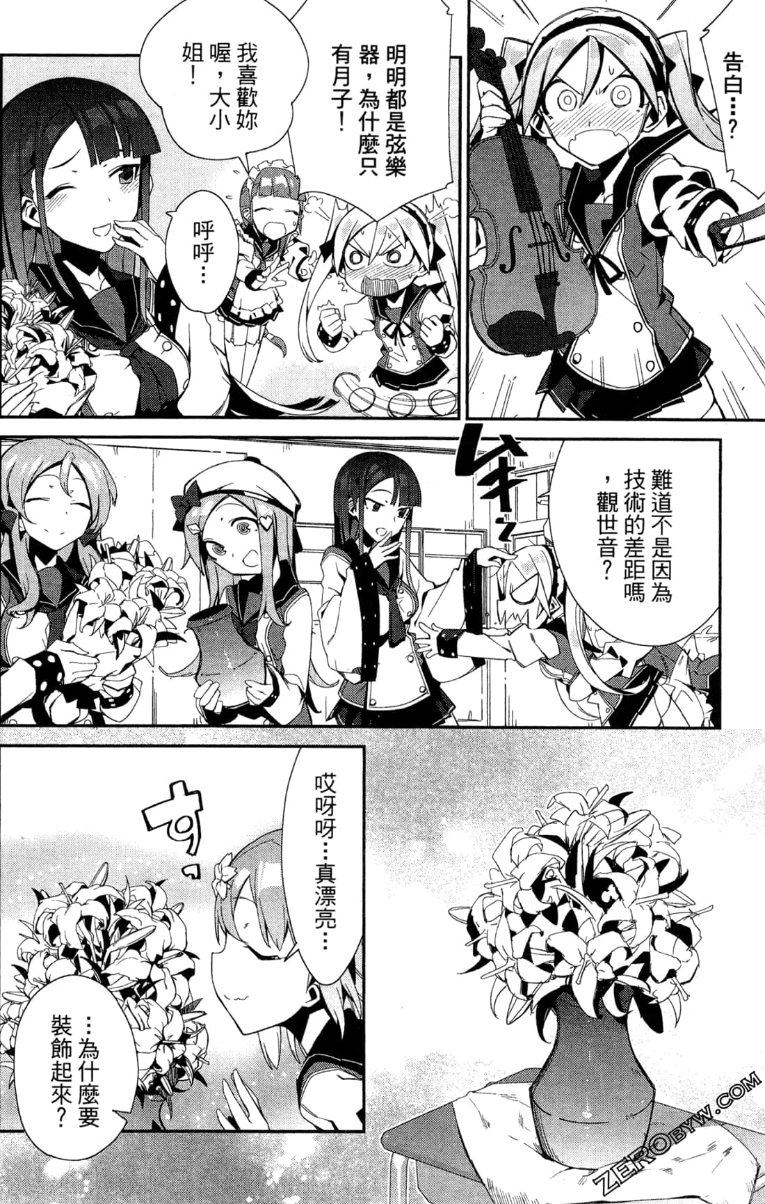 Page 161