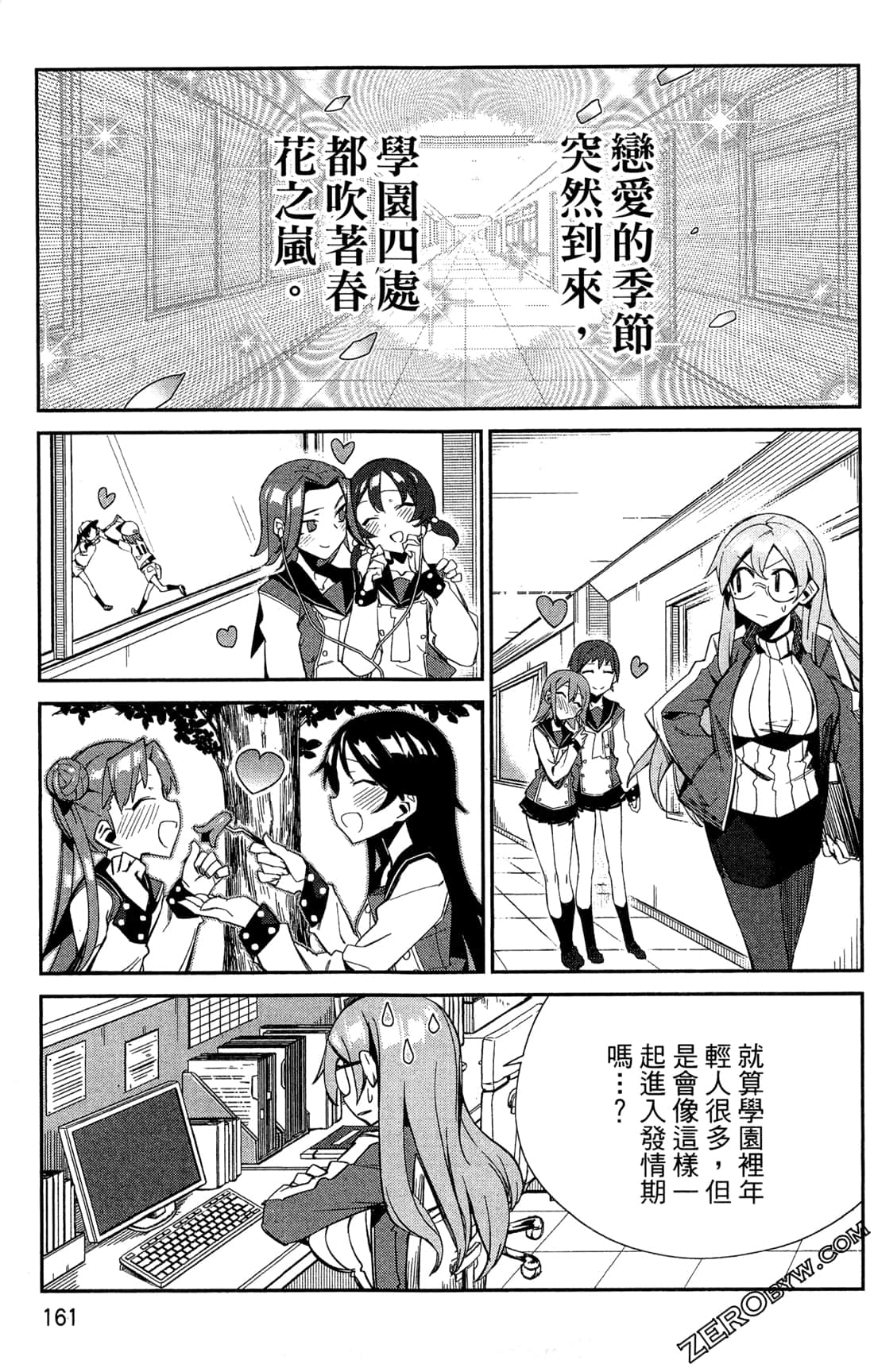 Page 164