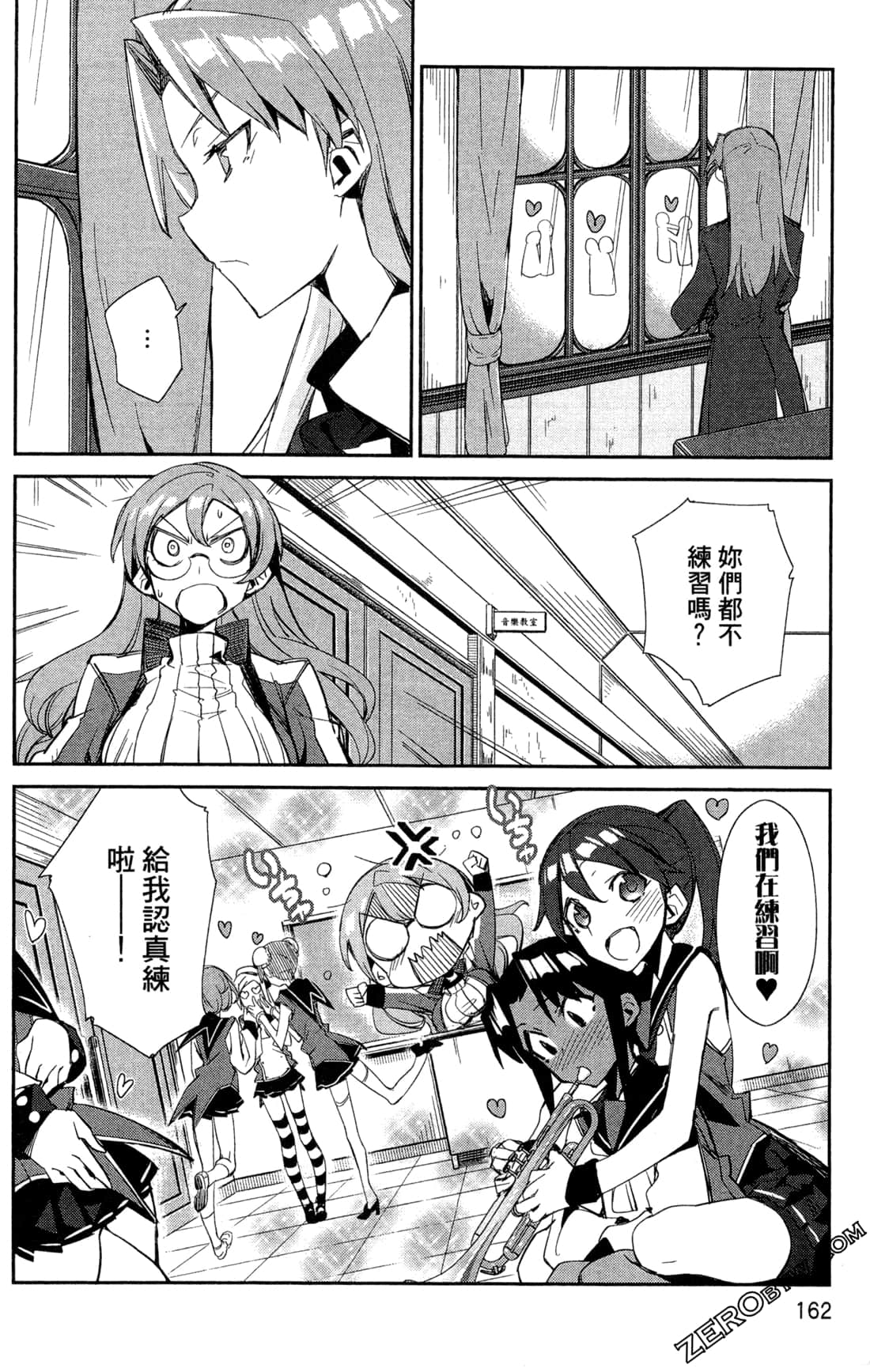 Page 165