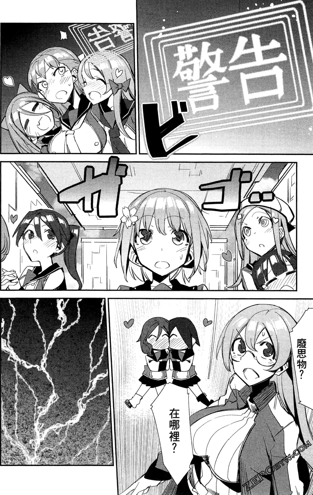 Page 167