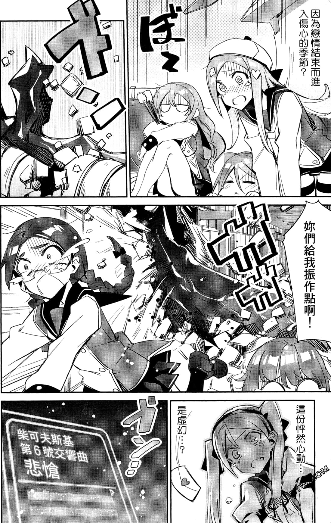 Page 171