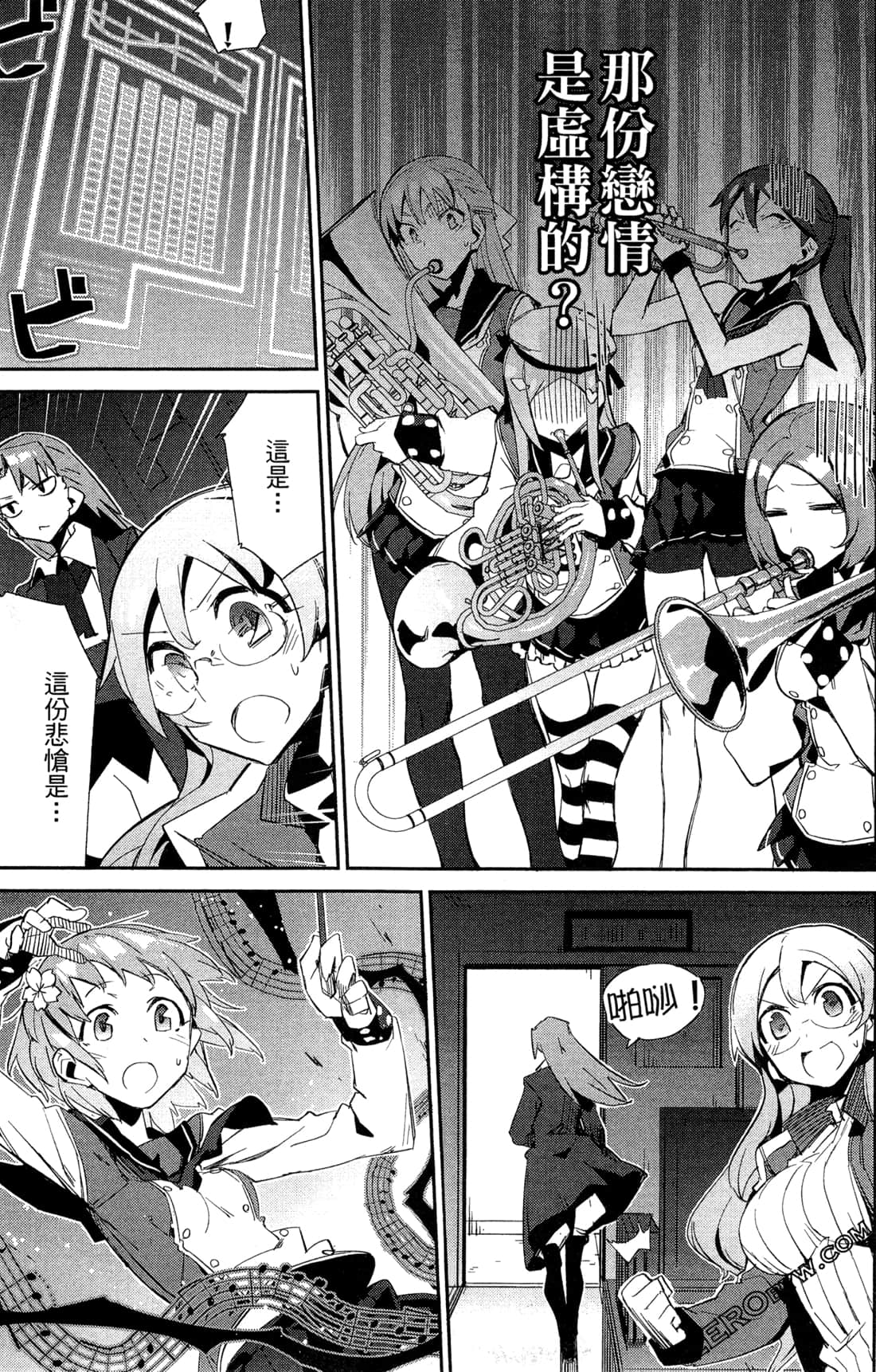 Page 172