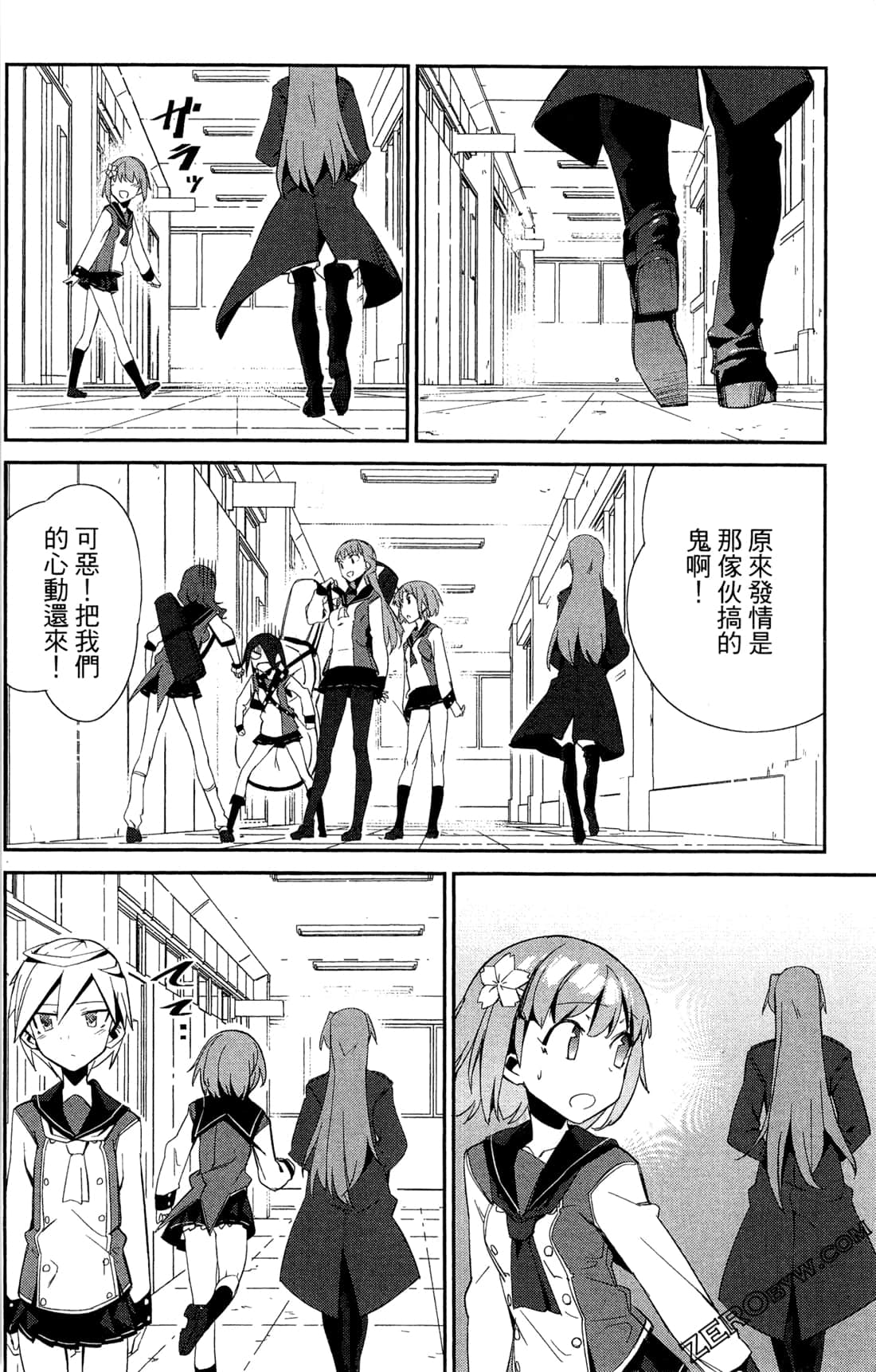 Page 175