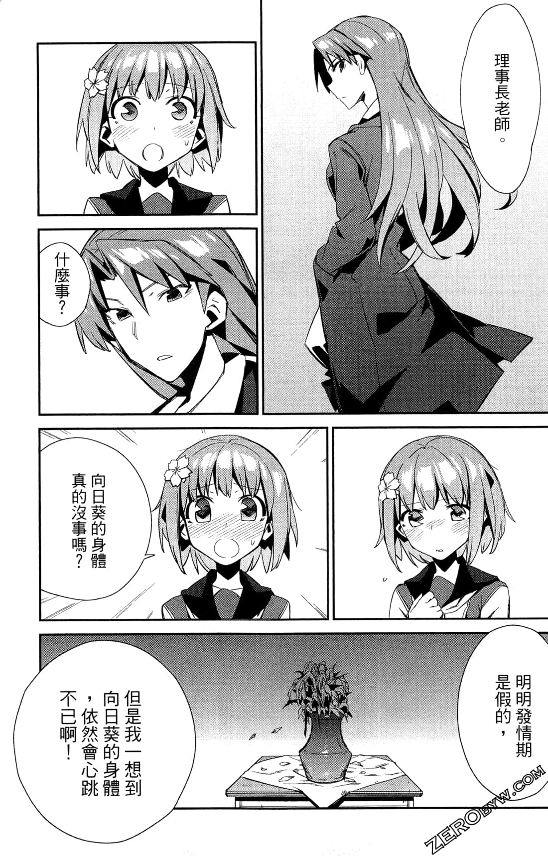 Page 176