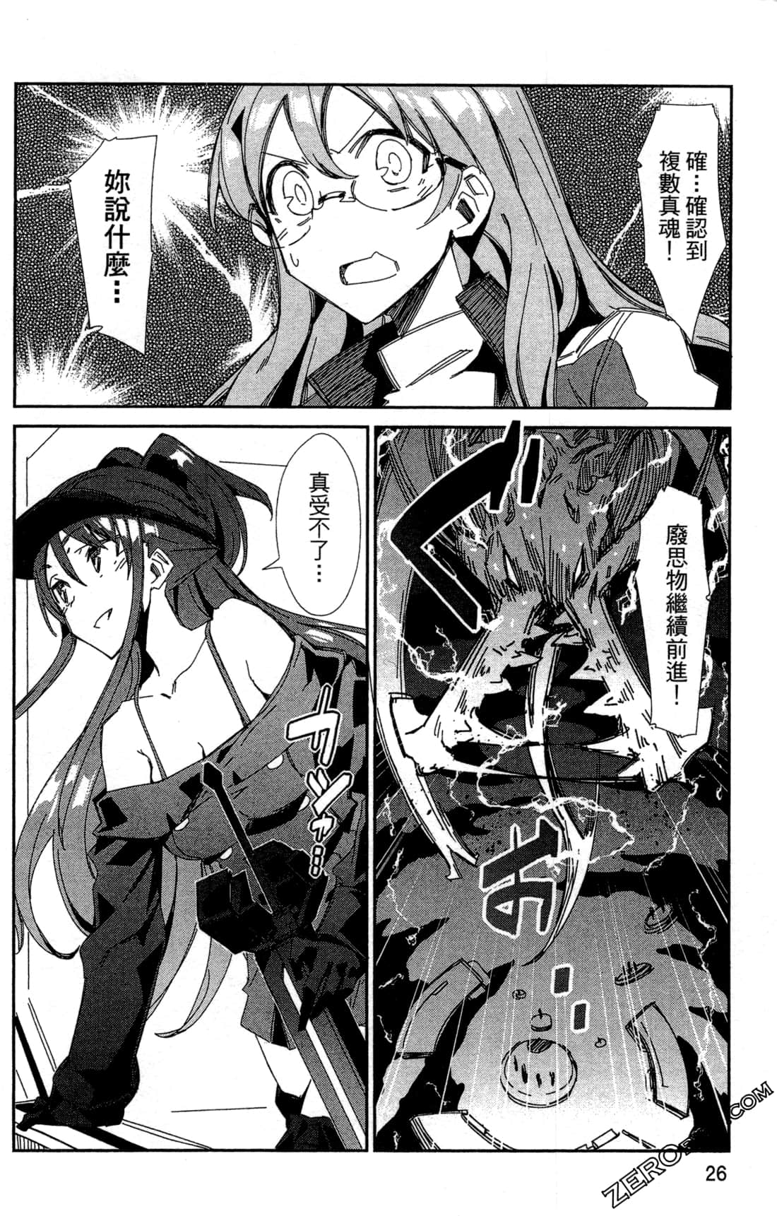 Page 30