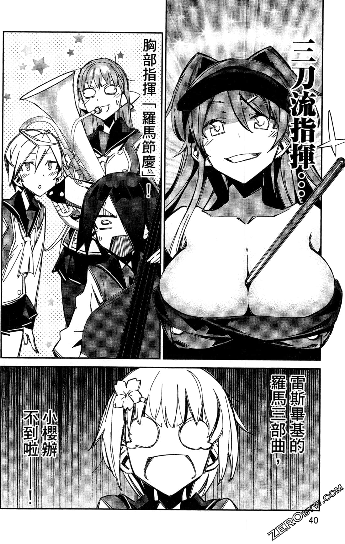 Page 44