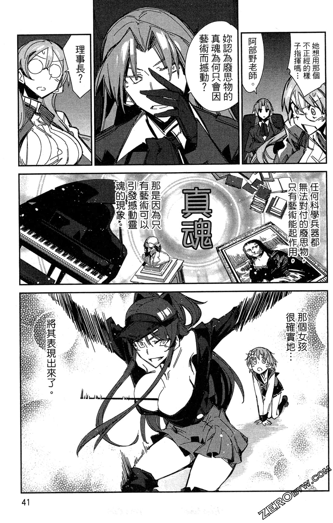 Page 45