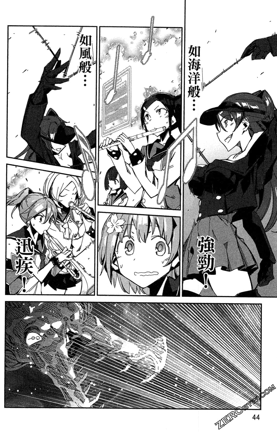 Page 48