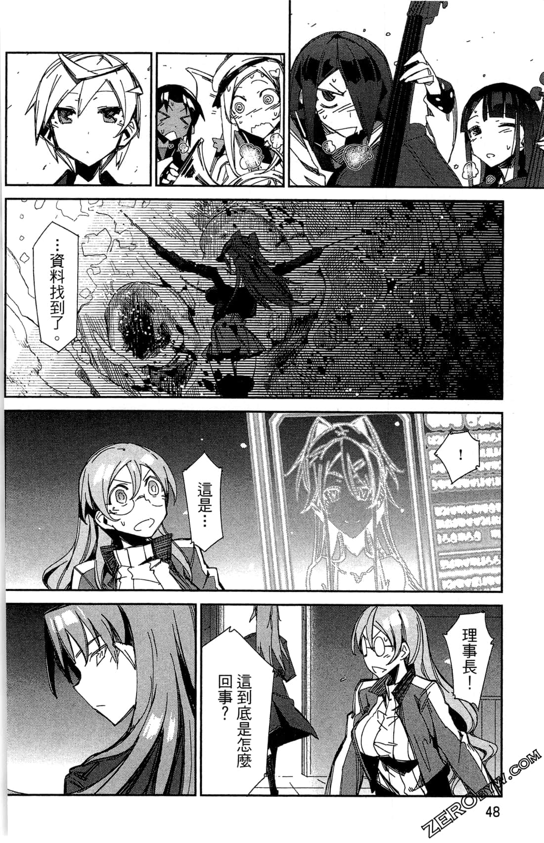 Page 52