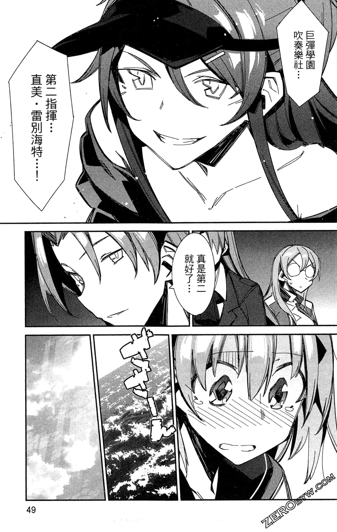 Page 53