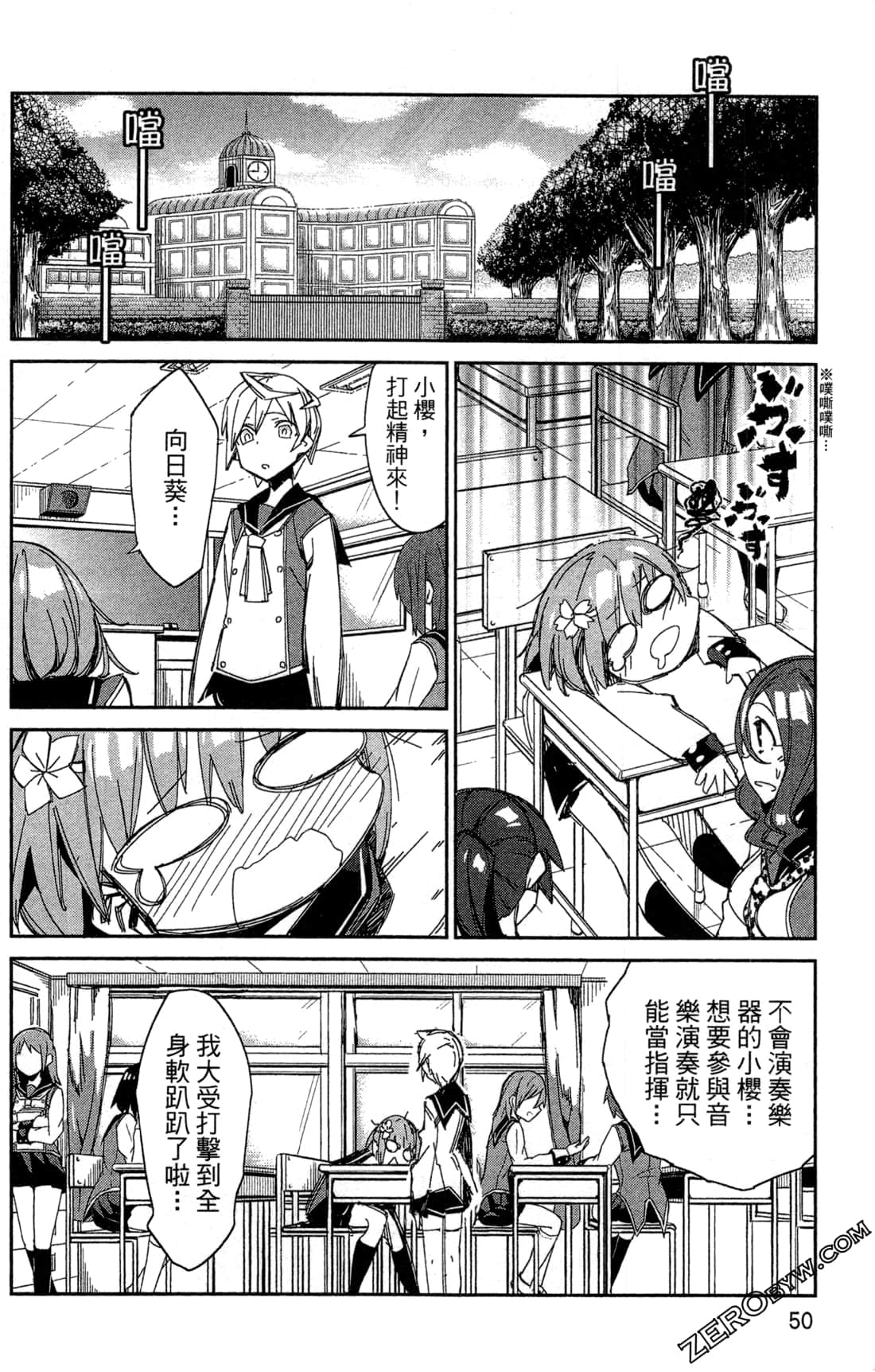 Page 54
