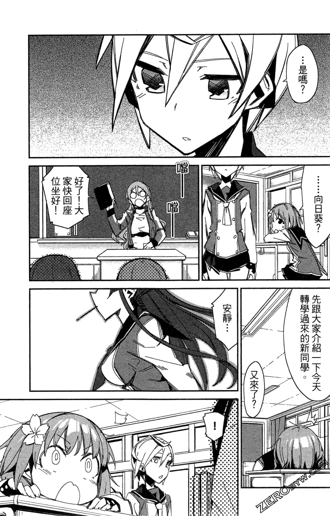 Page 55
