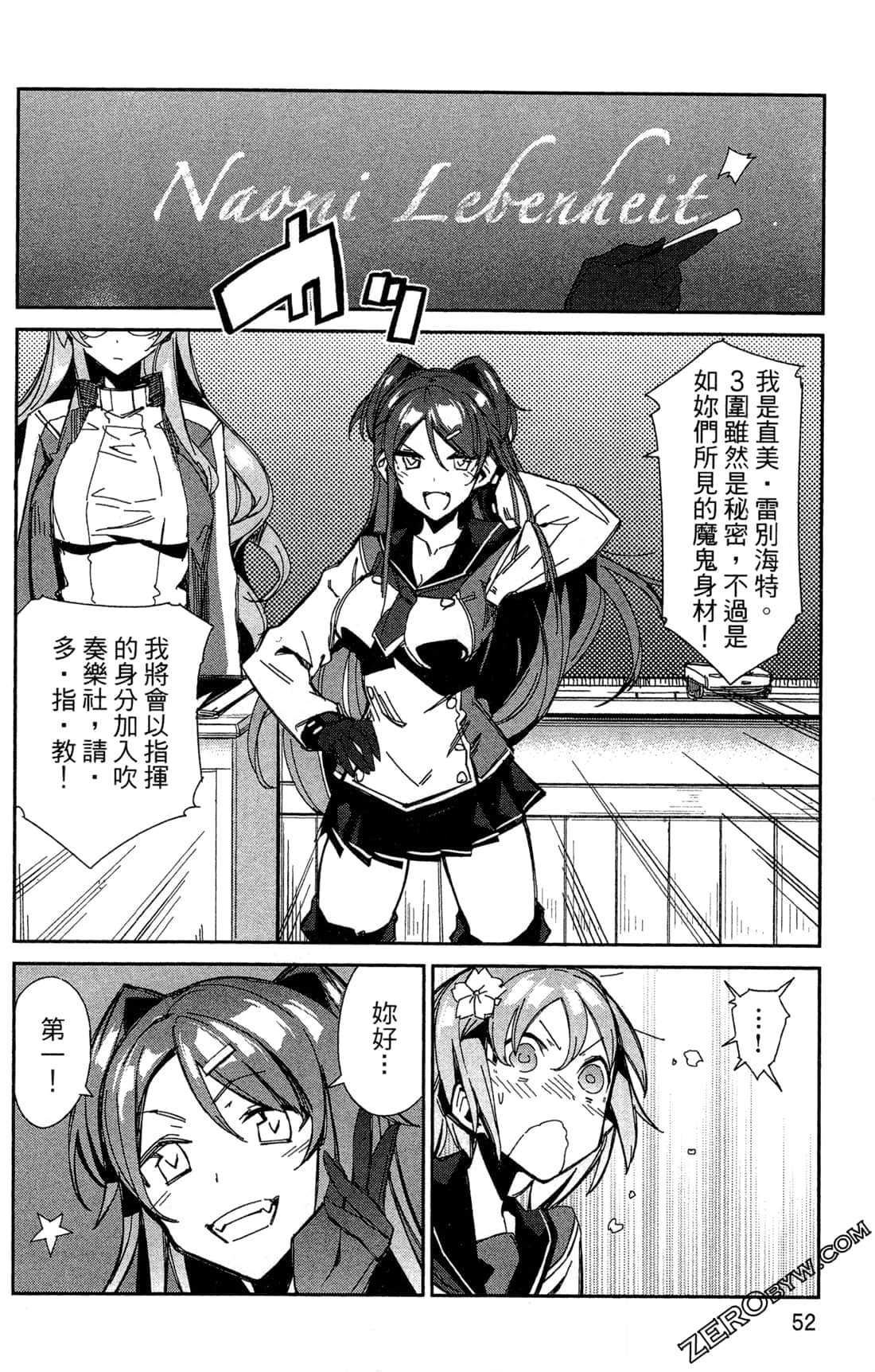 Page 56