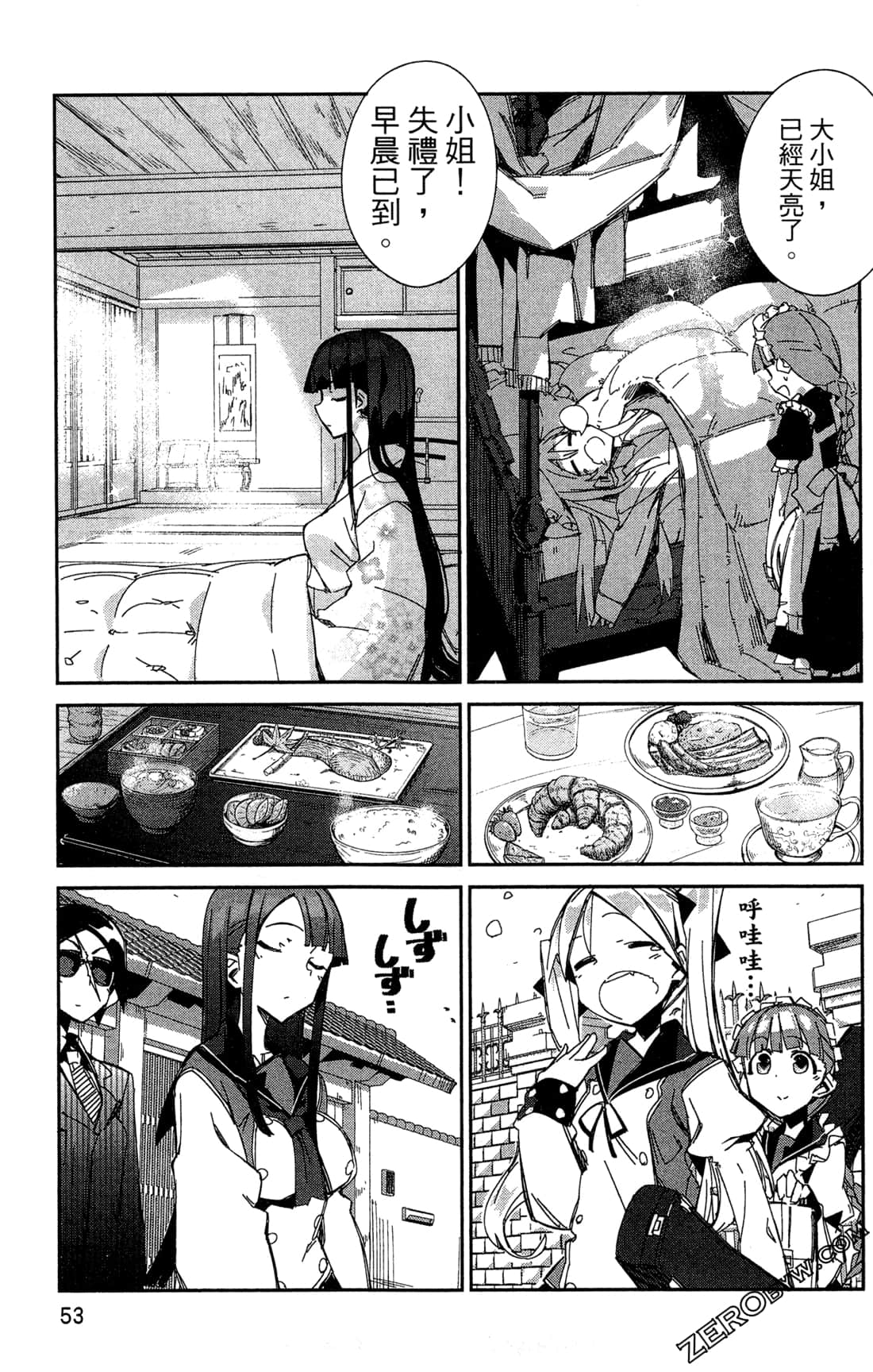 Page 57