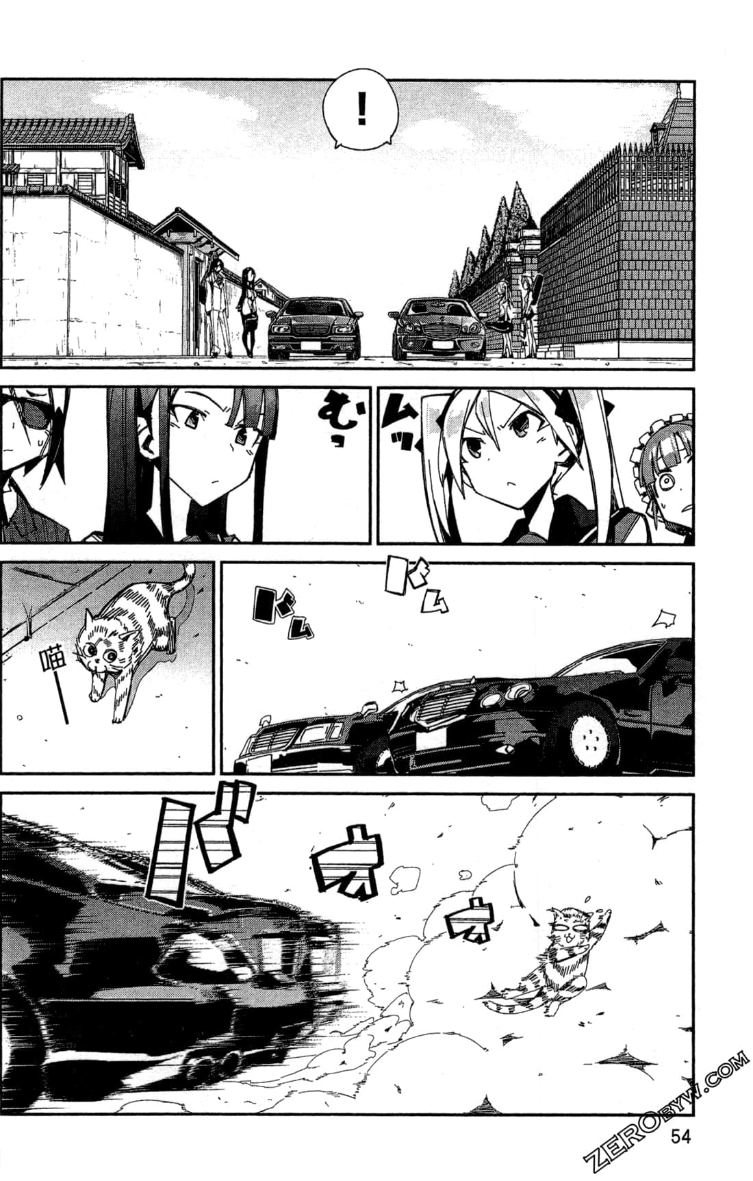 Page 58